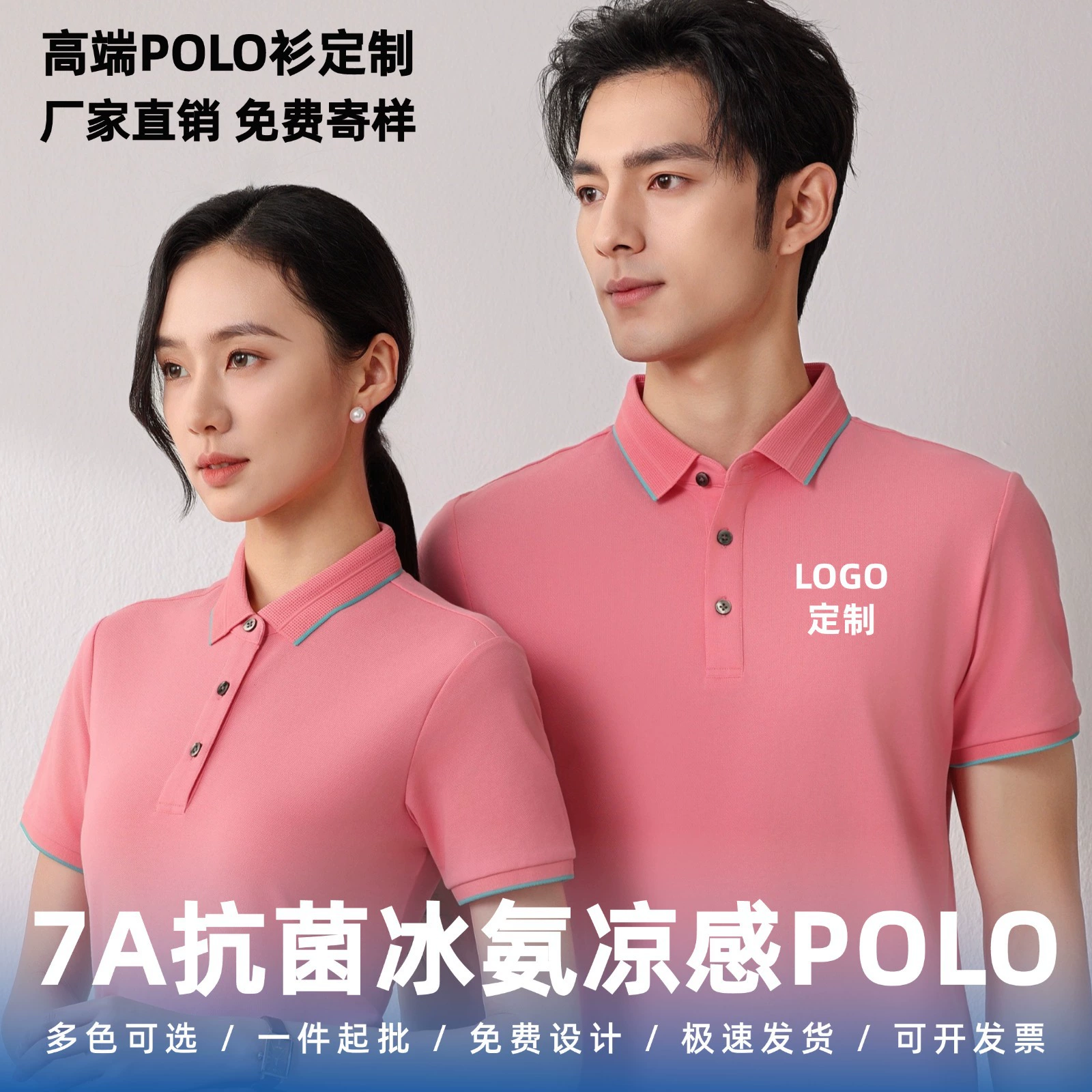 Рубашка-поло для корпоративной спецодежды, летняя рубашка с короткими рукавами и лацканами, изготовленная на заказ, с принтом и вышитым логотипом