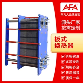换热器;传热设备配件;冷却器