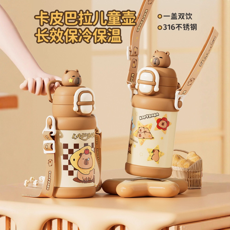 新款卡皮巴拉保温杯316不锈钢保温杯一盖三饮带提绳儿童吸管水杯|undefined