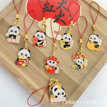卡通熊猫中国风手机挂件新年祝福语挂绳U盘耳机包包挂饰文创礼品