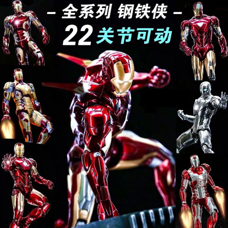 マーベル 10 周年記念シリーズ アイアンマン フィギュア アベンジャーズ 組み立て式アーマーモデル 男の子のおもちゃの装飾品|undefined