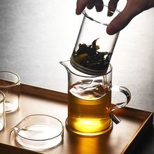 红绿茶泡茶器单个茶水分离玻璃小茶壶花茶具套装家用简约办公茶杯