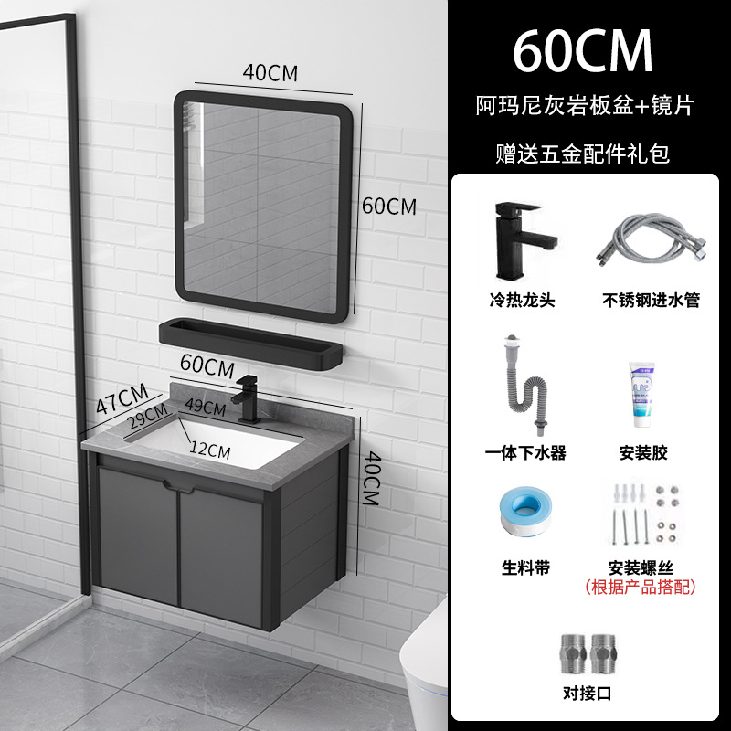 60 cuenca de losa de roca + espejo ordinario