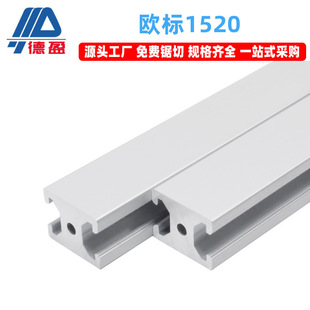 ��ӯ�W��1520���I�X�Ͳ��Ԅӻ����a�O����1520�������X�Ͻ𷽹�