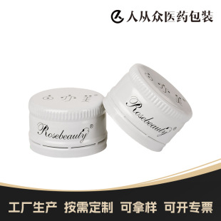 28���X�w��ˮ���ơ�ƿڷ�Һ����ƿ�w����Q�ɫ�̘��X���ܷ��w