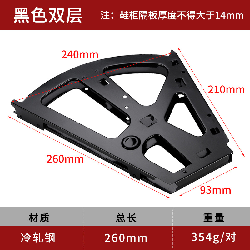 2 층 신발장 블랙