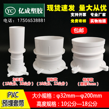 PVC110�A����Ͳ200�ܼ���ˮ75ֹˮ��50�A�������160����32��ˮ��