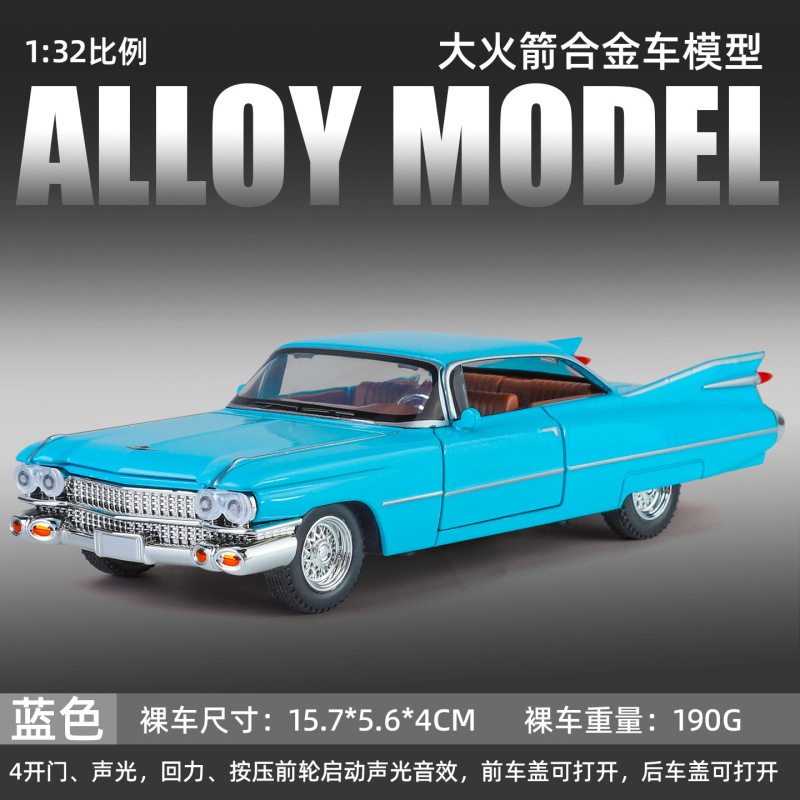 合金車モデル 1:32 ランボルギーニ lp780 おもちゃフルメタル壊れない音と光子供のギフト装飾品|undefined