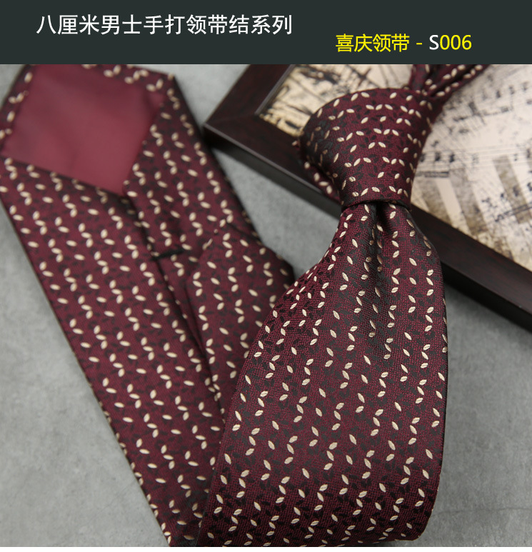 领带006