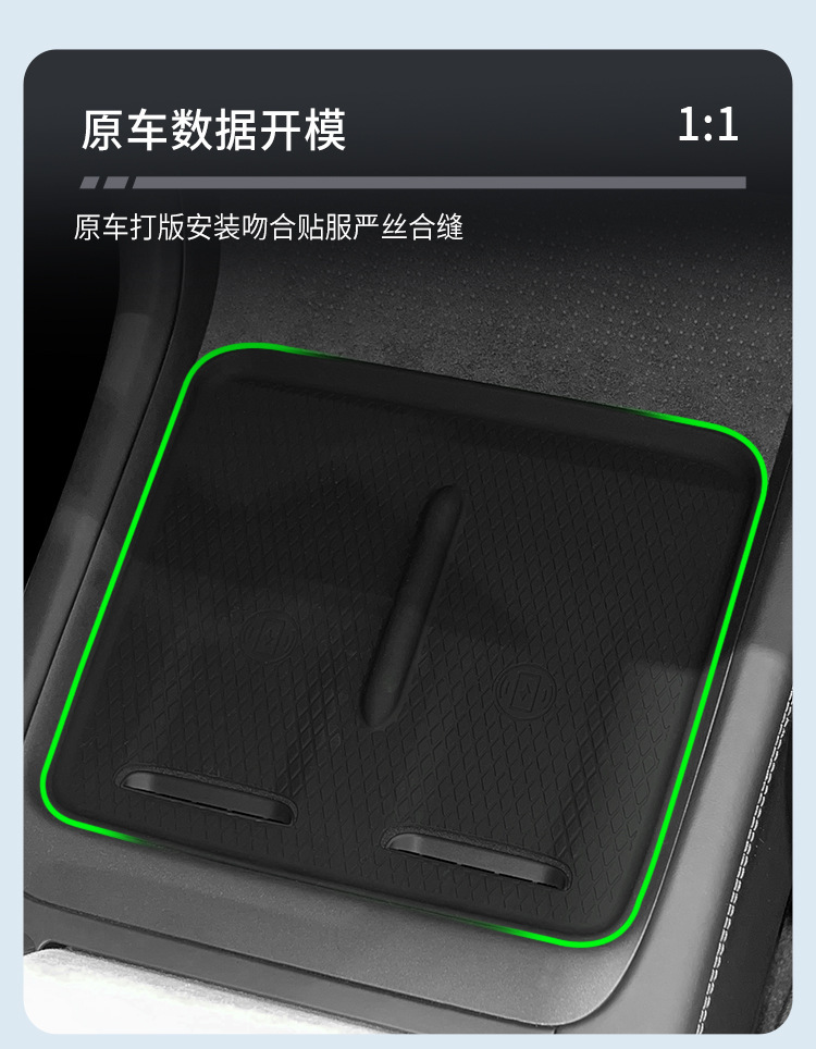 Suitable for Zeekr 007 Silicone Wireless Charging Pad, Central Control Protection Anti-Slip Mat, Modification Accessories, Interior Mat
