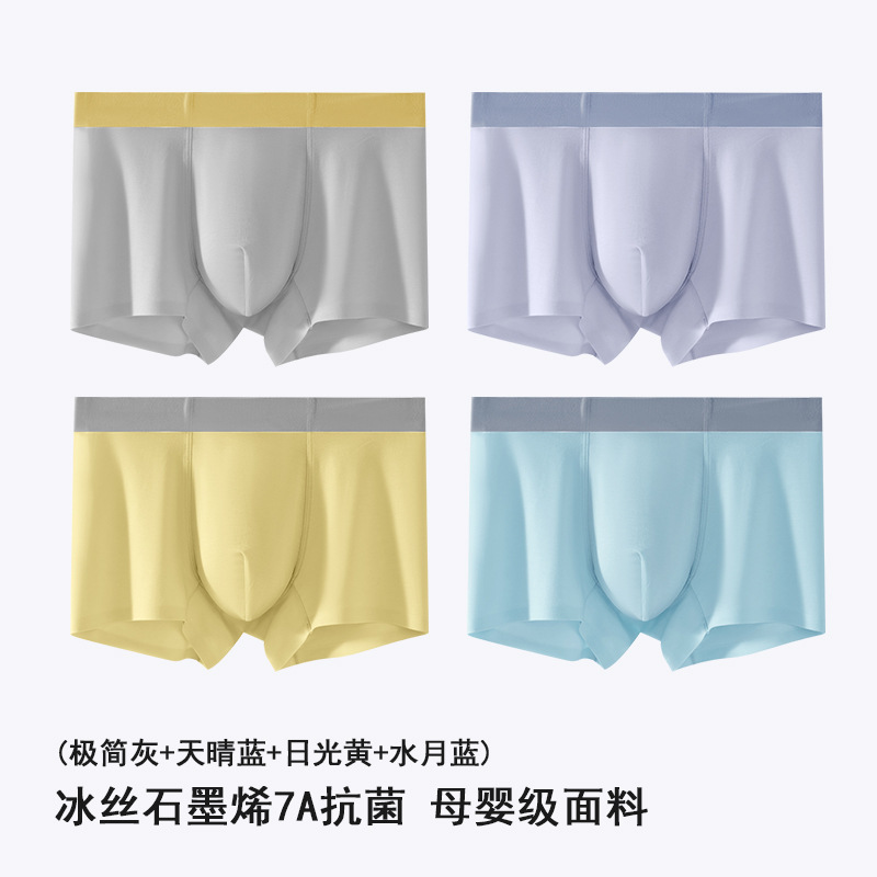 Modal Teen Underwear Summer Thin Breathable Boys Underwear Developmental Period Student Antibacterial Underwear Wholesale