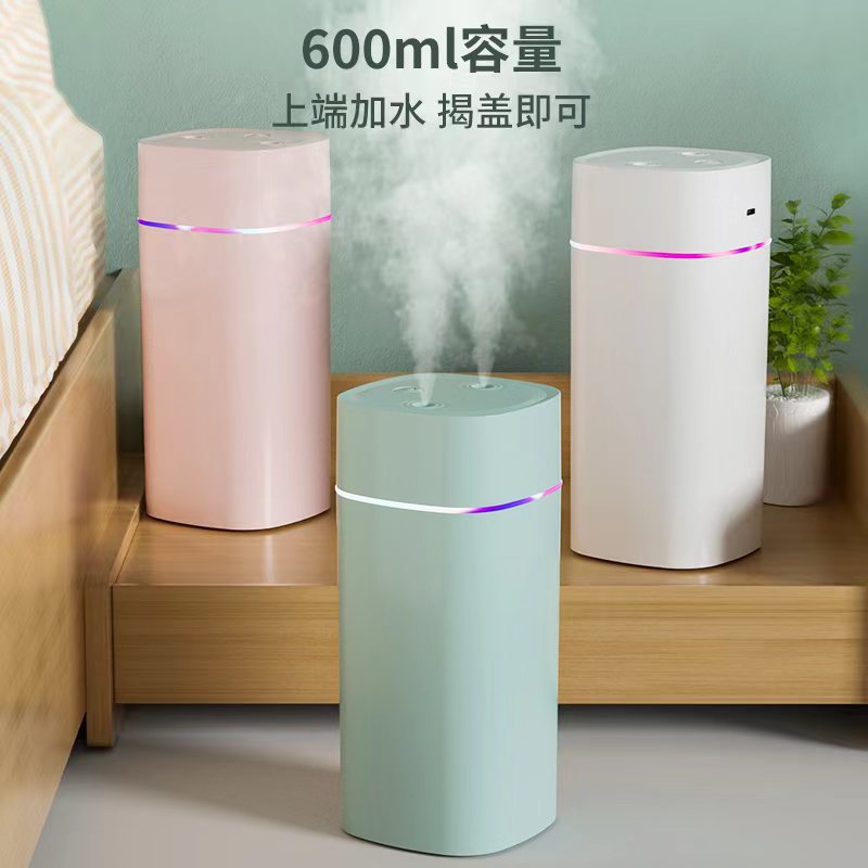 Zhencai Small Dual Spray USB Humidifier Simple Large Mist Volume Hydrating Atomization Silent Car Humidifier Gift Cross-Border