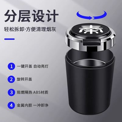 personality multifunctional | Car ashtray