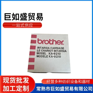 Brother Brand Plaining Machine Head Ka-8210