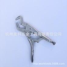 多功能Z型锁紧自紧重型开口大力钳鹰嘴钳带刃压力钳焊接工具 CX