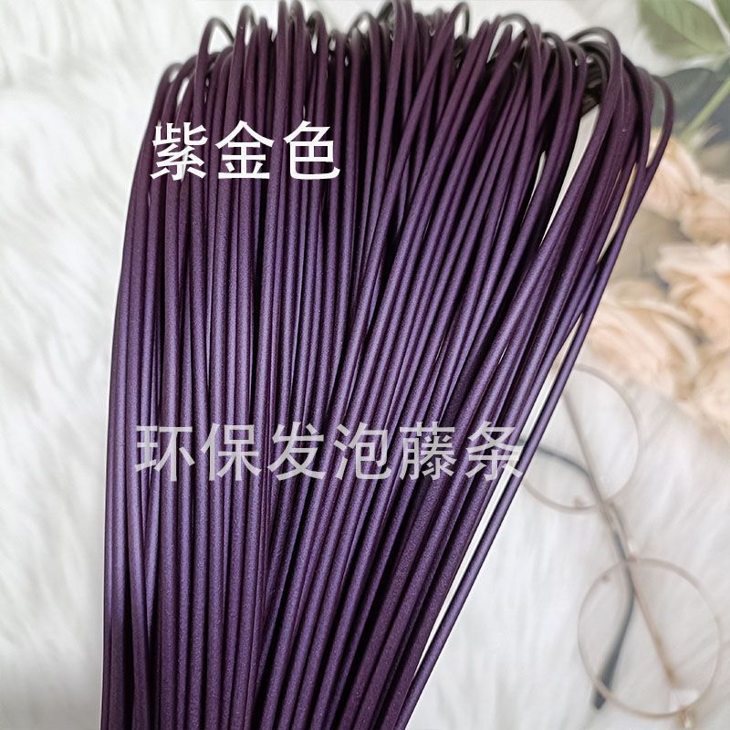 发泡实心2.5毫米藤条用于编织水果盘面包盘猫窝桌面收纳编织直销|undefined