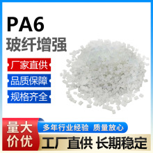 �������������w�����Լ��w30������ȼ���zԭ��ע�ܼ�PA6�����w��