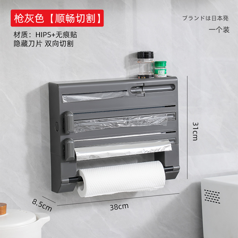 Seis en uno cortador de envoltura de plástico rollo de papel bolsa de basura cinta de papel de estaño estante de almacenamiento de cocina