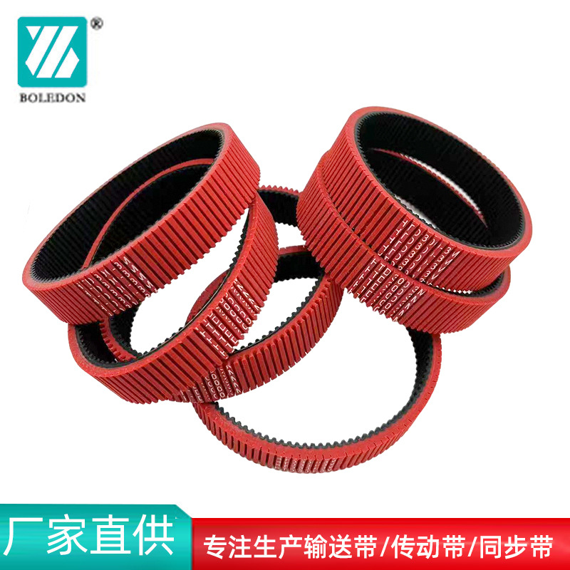 20-HTD3M-300同步带 6/10/15/20mm带宽单面橡胶传送带工业皮带