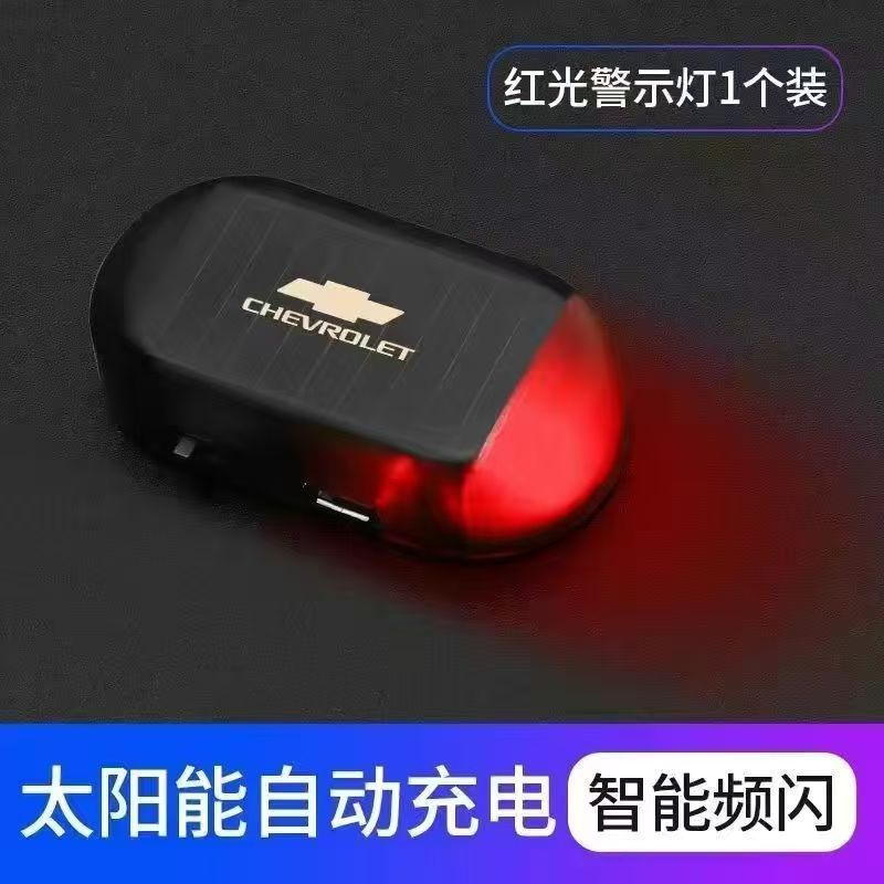 lámpara de advertencia solar de automóvil simulación antirrobo lámpara de advertencia antirrobo de simulación LED universal de cámara de vídeo