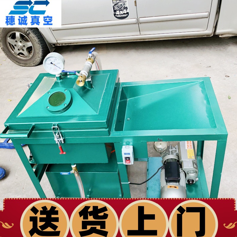 真空变压器含浸机  中山真空浸漆机厂家供应 穗诚20年经验