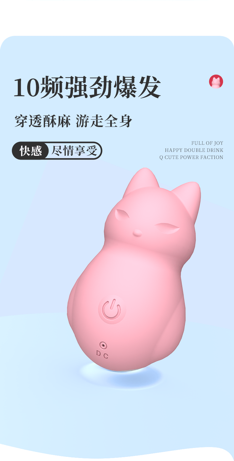 小狐狸无线跳蛋迷你女用自慰器静音学生宿舍跳弹成人情趣用品详情9