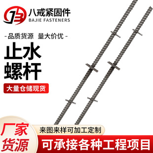 ֹˮ�ݗU�����z���B���ع̶�ģ�匦��ͨ�zֹˮ�z�U����Q235���|