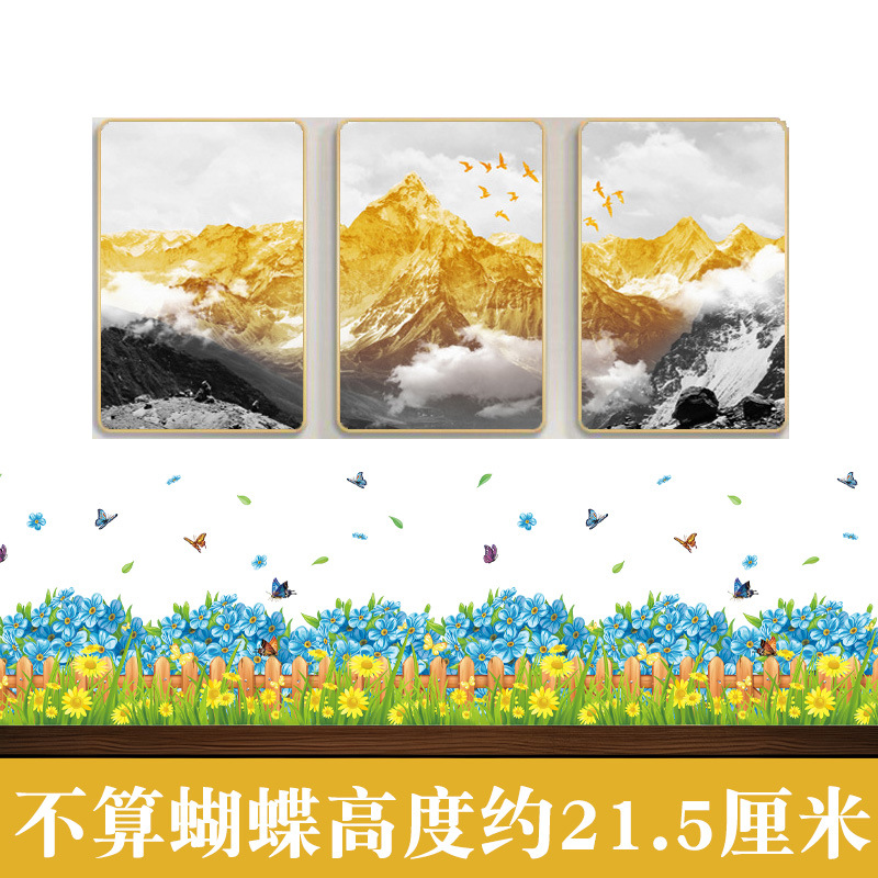 Autoadhesivo dibujos animados línea de pivote línea de cintura pegatinas de pared pegatinas de pared decoración de la habitación de los niños de jardín de infantes