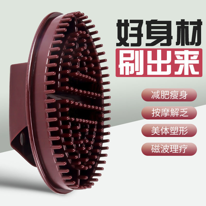 按摩器1622970941686