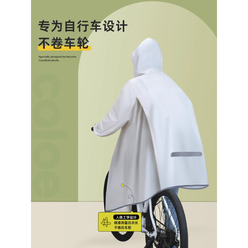 自転車に乗るレインコート山地学生男性専用のシングル全身防豪雨レインコートpvcリュックサック女性ロングタイプ|undefined