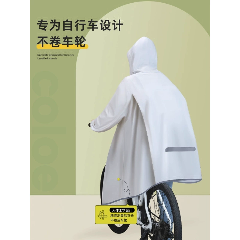 Горная велокуртка для cyclists?