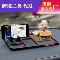 Temporary parking number plate vehicle multi-functional anti-slip pad bracket phone car creative dashboard accessory pad