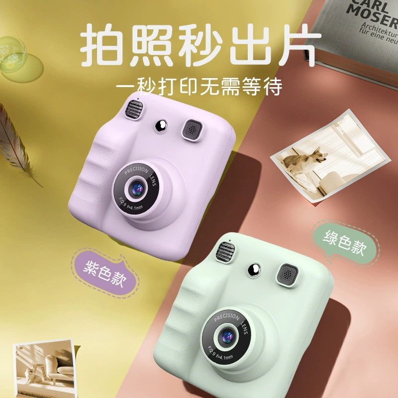 Лего, Polaroid, CCTV-камера для студентов