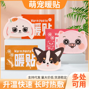 �Ȍ�ů�����N�԰l�ጚ���̋��ﶬů�֌�һ����ů������ů�N����