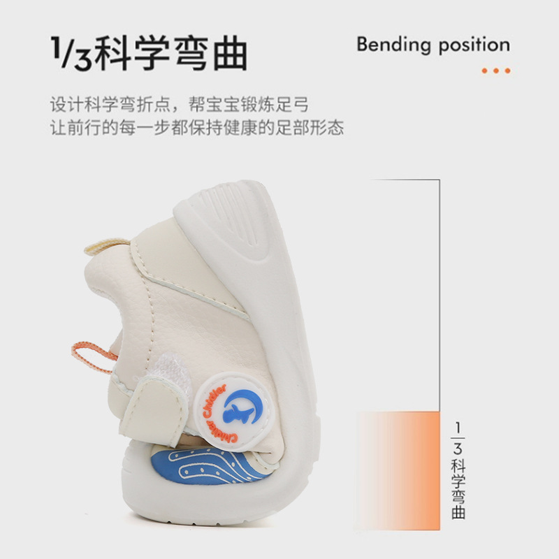 Zapatos de cuero de bebé 0-1-3 años de edad primavera y otoño zapatos funcionales de fondo suave para niños