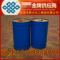 供應工業抹機水 洗機水 25L桶裝 抹亮水 去污水 環保擦機水