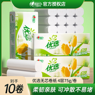 ����ӡ���x�oо����75g10��һ���b ��Ͳ�l�������Î����ּ�����