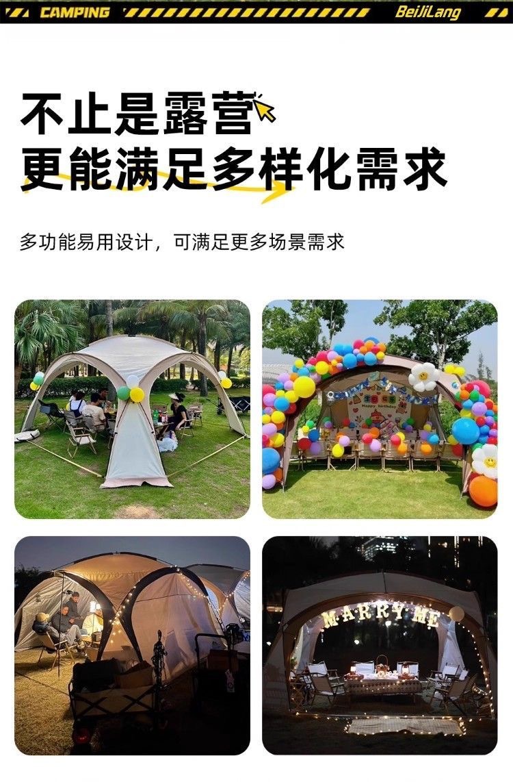 Black Dome Canopy Extra-Large Sunshade Tent for Outdoor Camping, Rainproof Folding Sun Shelter