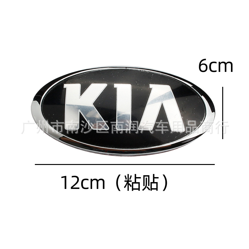 12*6cm (flat stickers)