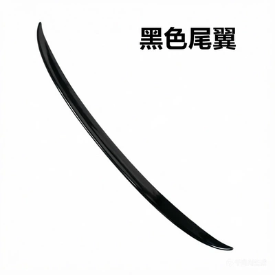 Suitable for 2004-2011 Lexus Gs Tail Gs300 400 460 Special Punch-Free Tail Press (Fixed wind wing) - black-rear-wing-2004-2011