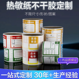 �����������z���Ʋ�ɫ�˺��հ�����ӡˢʳƷ�tș���u�����N������