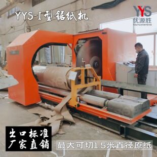���ڈA��м��C ��1.5��ֱ��ԭ�� 30KW��늙C���� �������в��A�