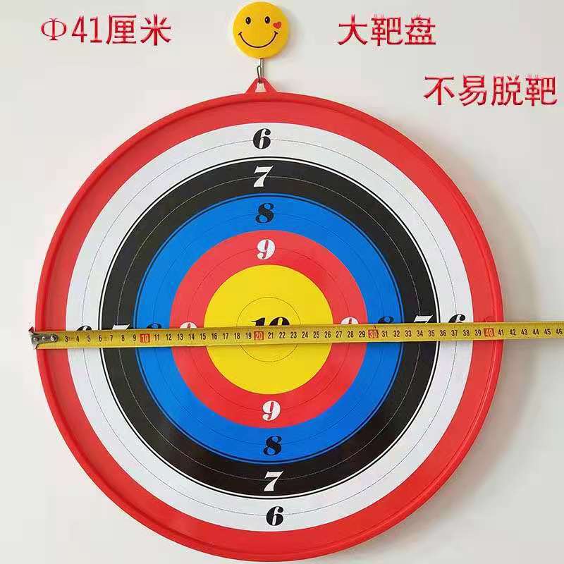 Children's sucker bow and arrow target plate target core shooting indoor and outdoor scenic area Arrow Hall archery equipment one-piece delivery