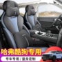 长城专车运动djgy四季垫