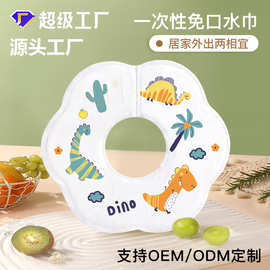 一次性口水巾婴儿围嘴口水围巾新生儿宝宝防吐奶垫巾围兜速干款