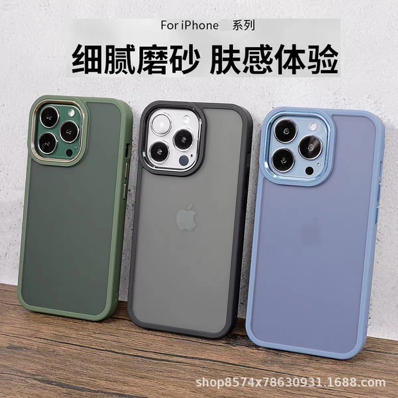 Suitable for Apple 18 Mobile Phone Case iPhone 14 Metal 13 Transparent 16 Promax Skin-Feel 15 Magnetic Suction 17E Case 17