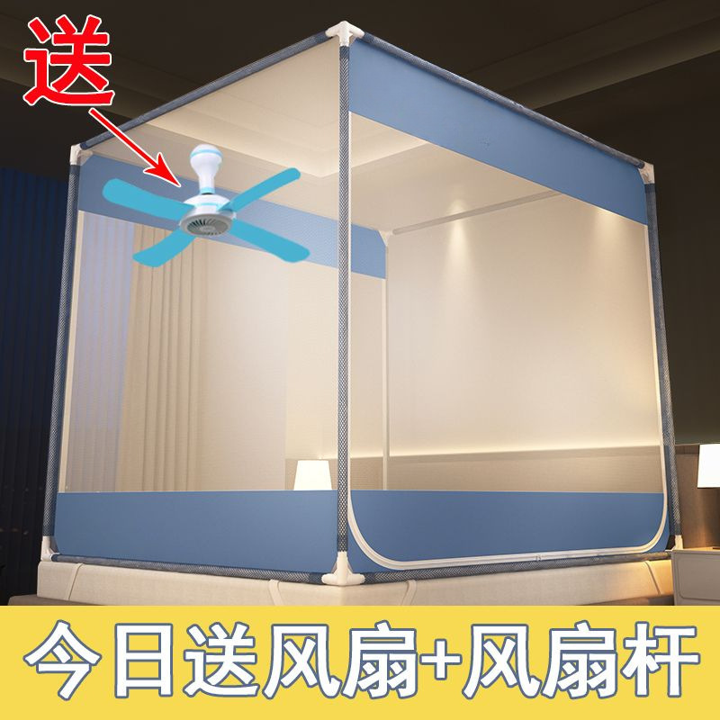 Anti-Mosquito and Anti-Fall Mosquito Net with Fan 1.68m for Home Use, Child and Baby Anti-Fall Bed Mosquito Net, Fully Enclosed 1.2m