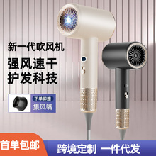 跨境大功率高速吹风机不伤发电吹风护发家用温控大风力速干吹风筒