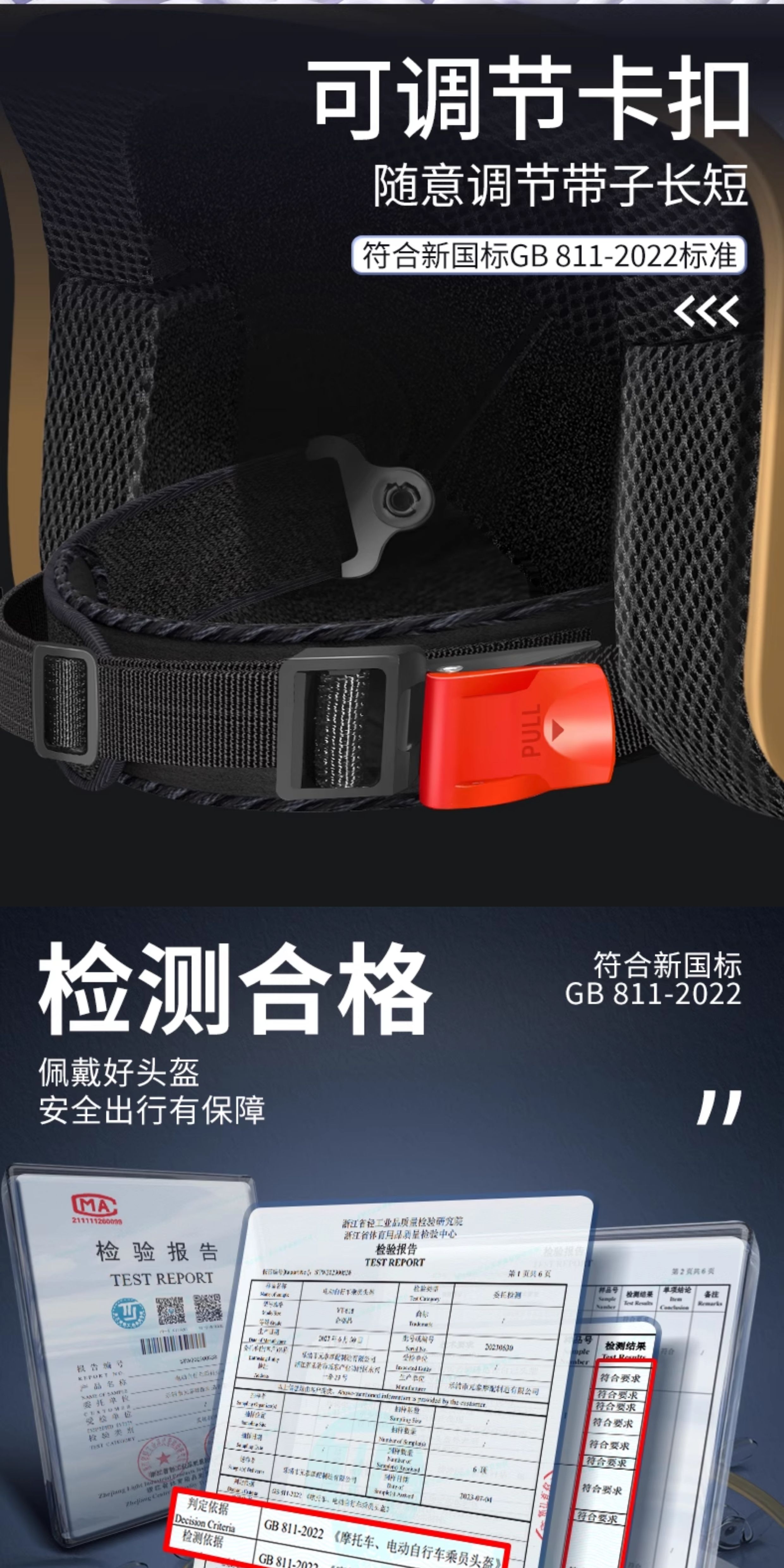 3C Certified Helmet Universal for All Seasons Electric Motorcycle