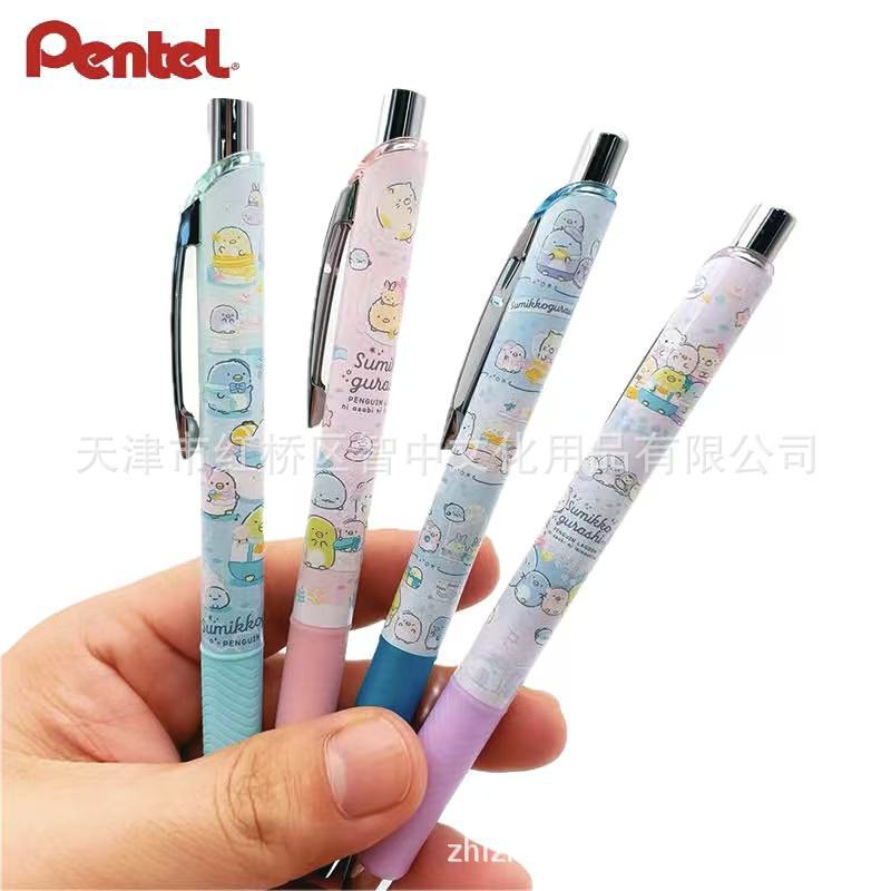 日本pentel派通BLN75角落生物企鹅系列限定款0.5mm中性笔活动铅笔|undefined